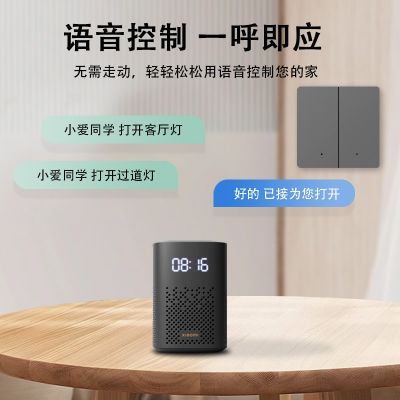 米家蓝牙智能开关mesh小爱同学语音远程定时控制零火版双控灯86型图5