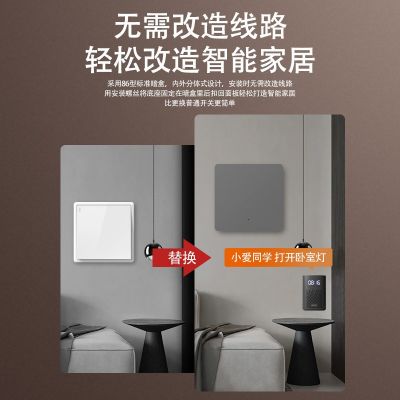 已接入米家智能开关小爱同学语音定时远程控制蓝牙零火双控灯mesh图4