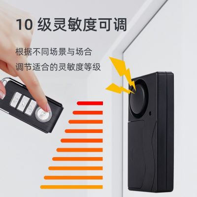 遥控震动报警器 无线震动报警器灵敏度可调 大音量报警器厂家批发图3