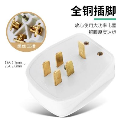 三相四线五线五孔25A大功率440V空调86型墙壁工业插座16A380V暗装图3
