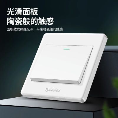 国际电工开关插座86型工程款暗装开关插座面板五孔一开带 五孔面板图5