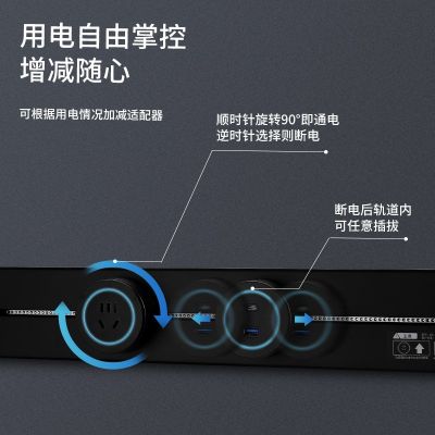 国际电工可移动轨道插座厨房专用滑动排插排嵌入式家用滑 轨暗明装图4