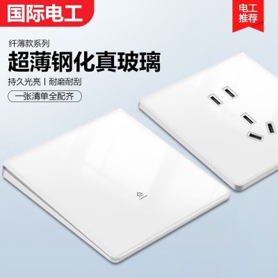 际电工开关插座面板86型钢化玻璃墙壁暗装家用电源超薄 五孔插座图2