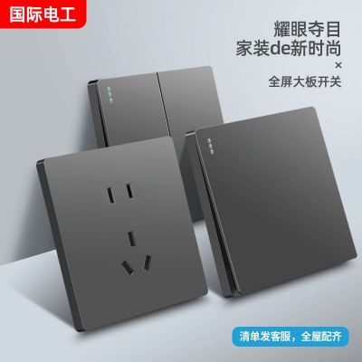 国际电工86型灰色开关插座面板16a家用一开五孔带USB 多孔双控暗装图2