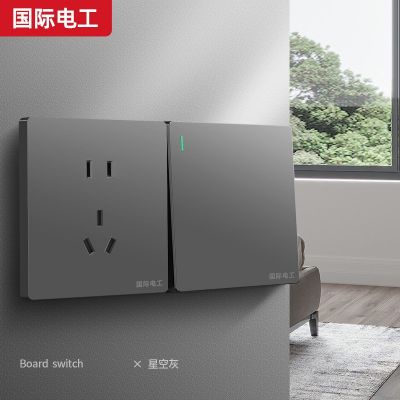 国际电工86型灰色开关插座面板16a家用一开五孔带USB 多孔双控暗装图4