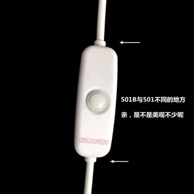 厂家现货供应黑色白色501开关 迷你型按钮式线上开关 501B开关图2