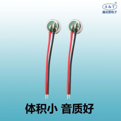 高灵敏度抗干扰计算机用驻极体6027绿油圆形带焊线60MM传声器咪头图4