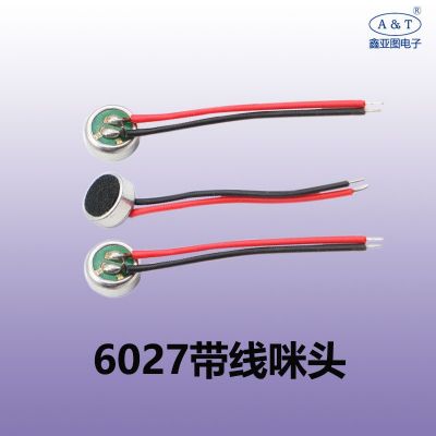 高灵敏度抗干扰计算机用驻极体6027绿油圆形带焊线60MM传声器咪头图2