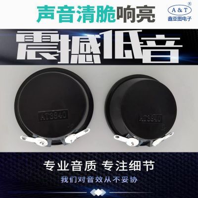 AT3840B超声波有字纸膜喇叭音箱训狗驱鸟驱蚊驱蟑螂驱鼠器 疯狂购图4