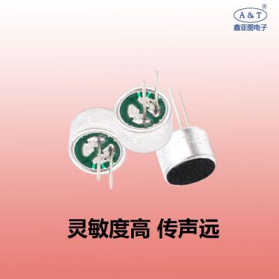 可降噪灵敏度高驻极体9767插针式麦克风咪头 话机语音话筒传声器图4