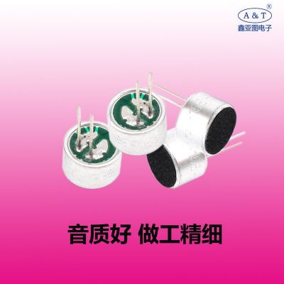 可降噪灵敏度高驻极体9767插针式麦克风咪头 话机语音话筒传声器图3