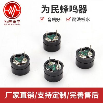 厂家直供无源电磁式蜂鸣器WM-12085PT42欧6.0针3V-5V蜂鸣器片喇叭图2