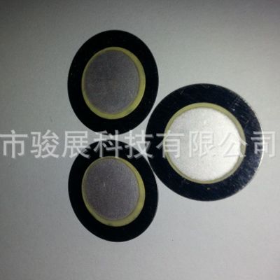 厂家批发 25(15)铁基蜂鸣片压电陶瓷蜂鸣片陶瓷蜂鸣片报警蜂鸣片图2