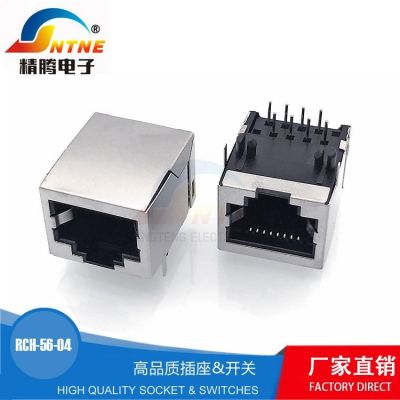 8P8C系列网络插座 RJ45网络接口带屏蔽板端网络插座RCH-56-0 4无弹图3