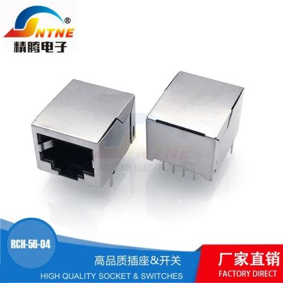 8P8C系列网络插座 RJ45网络接口带屏蔽板端网络插座RCH-56-0 4无弹图2