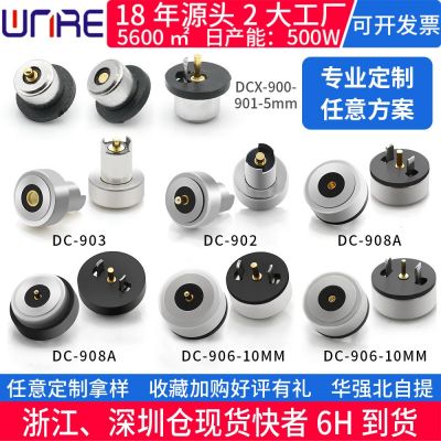 磁吸充电公母头圆防水转接带线加热服饰仪器灯具大电流磁 吸连接器图5