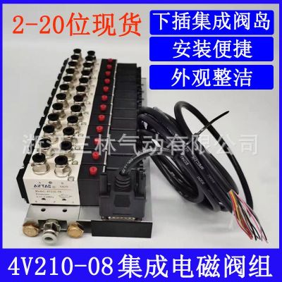亚德客电磁阀组4V210-08DC24V电磁控制气阀集成电磁阀组带线式阀图3