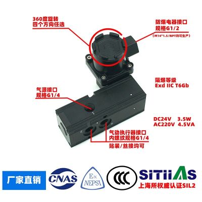 厂家直销 隔爆电磁阀 MK2510-02 三证齐全 质量稳定价格美丽图3