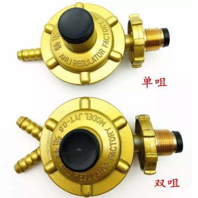 先锋煤气减压阀 家用燃气煤气灶热水器减压阀 单嘴双嘴 单双表图3