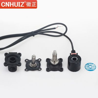 徽正防水电磁阀2A/2W-160-15 DN15塑料4分水下专用电控阀进水阀图3