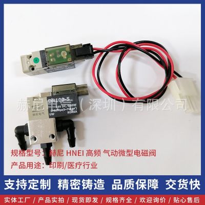 电磁阀,二位三通控制阀 DR100-5H图2