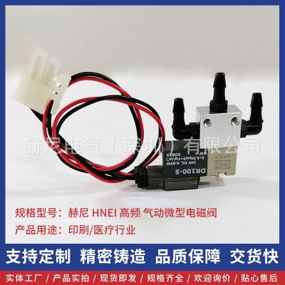 电磁阀,二位三通控制阀 DR100-5H图4