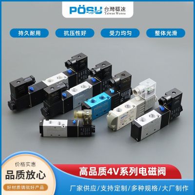 4V系列电磁阀（经济款）图2