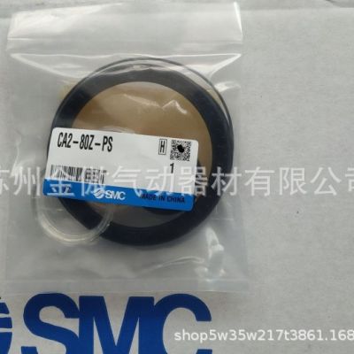 现货原装SMC正品气缸密封组件MBB80-PS 维修包图3
