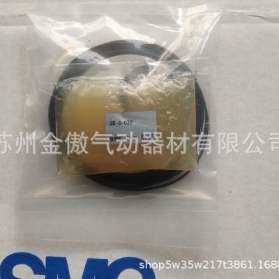 现货原装SMC正品气缸密封组件MBB80-PS 维修包图5