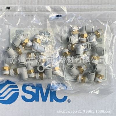 SMC接头 KQ2L08-01AS KQ2L08-02AS KQ2L08-03AS 正品现货图2