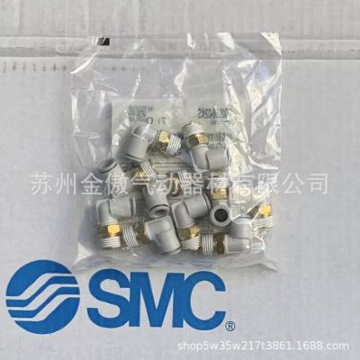 SMC接头 KQ2L08-01AS KQ2L08-02AS KQ2L08-03AS 正品现货图4