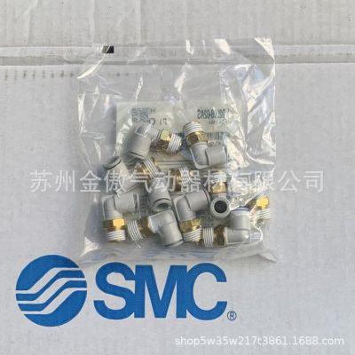 SMC接头 KQ2L08-01AS KQ2L08-02AS KQ2L08-03AS 正品现货图3