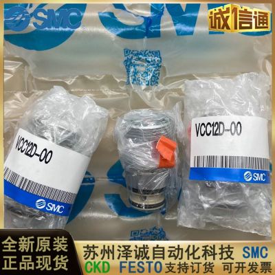 SMC三通气控阀VCC12/13/12D/00/02/VCC12-00/VCC13-00原装正品图3