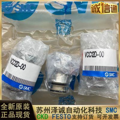 SMC三通气控阀VCC12/13/12D/00/02/VCC12-00/VCC13-00原装正品图4