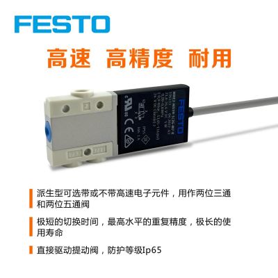 FESTO费斯托原装电磁阀MHE2-MS1H-3/2G-M7-K直接出线DC21.6V~26.4图3