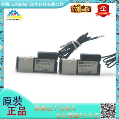 KURODA黑田电磁阀VA01PSV23-1L/VA01PSV23-1PRE-Z08-033现 货出售图2