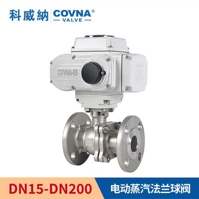 电动法兰球阀 q941f二通蒸汽高温电动304不锈钢球阀 调节型球阀图2