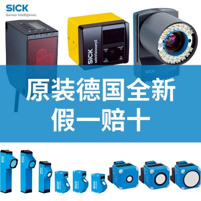 小型光电传感器GL10-P4212红光漫反射式光电传感器 厂家批发图3