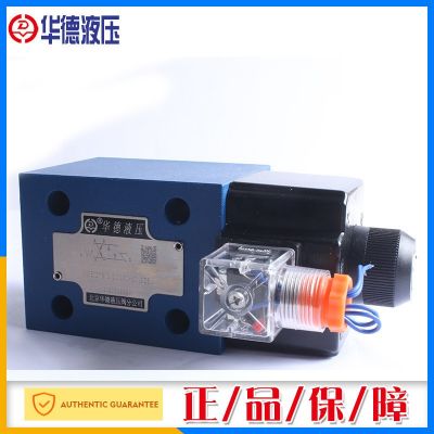 正品北京华德4WE10D 4WE10Y电磁阀电磁换向阀方向阀华德代理图4