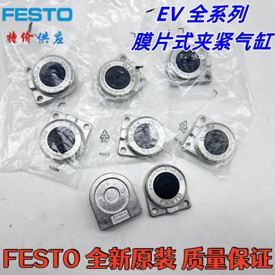FESTO膜片式夹紧气缸EV-20-4/EV-10/30-3/EV-15/40-4/EV-15/63-4图2