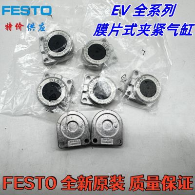 FESTO膜片式夹紧气缸EV-20-4/EV-10/30-3/EV-15/40-4/EV-15/63-4图3