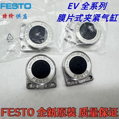 FESTO膜片式夹紧气缸EV-20-4/EV-10/30-3/EV-15/40-4/EV-15/63-4图5