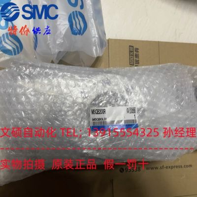SMC摆台气缸MSQB10A/20A/30A/50A/70A/100A/200A全新原装假一罚十图3
