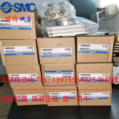 SMC摆台气缸MSQB10A/20A/30A/50A/70A/100A/200A全新原装假一罚十图4