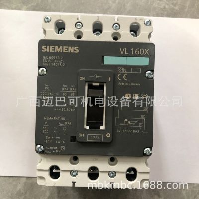 SIEMENS塑壳断路器 3VL1712-1DA33-0AA0 125A图2