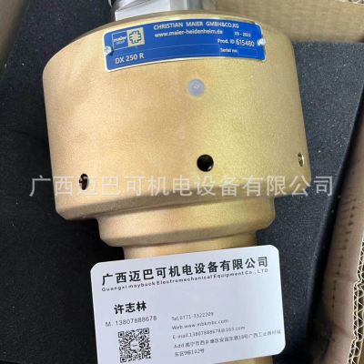 旋转接头 DX250R 2“497929图3