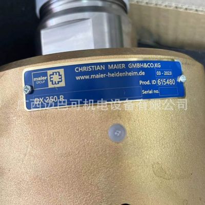 旋转接头 DX250R 2“497929图5