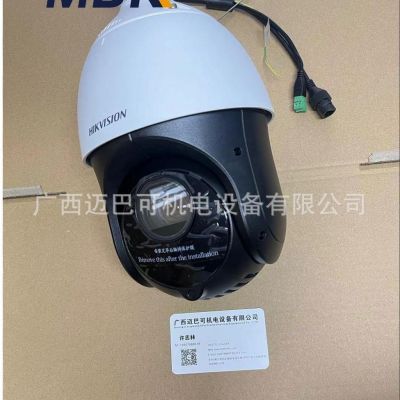 球形摄像头DS-2DC4423IW-DE 400万象素 带支架图5