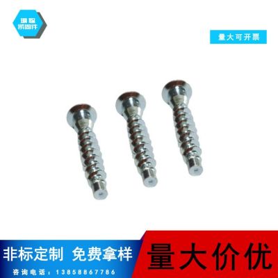 沉头内六自攻 过山丝 直修螺丝 牙厨具橱柜螺丝家具螺丝钉 M5 M7M6图3