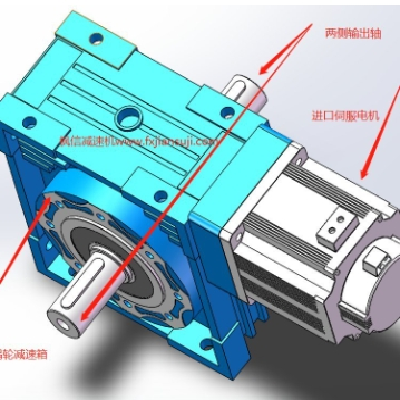 枫信伺服电机台达松下安川西门子蜗轮蜗杆减速机减速箱减速器400W750W1.5KW2KW图3
